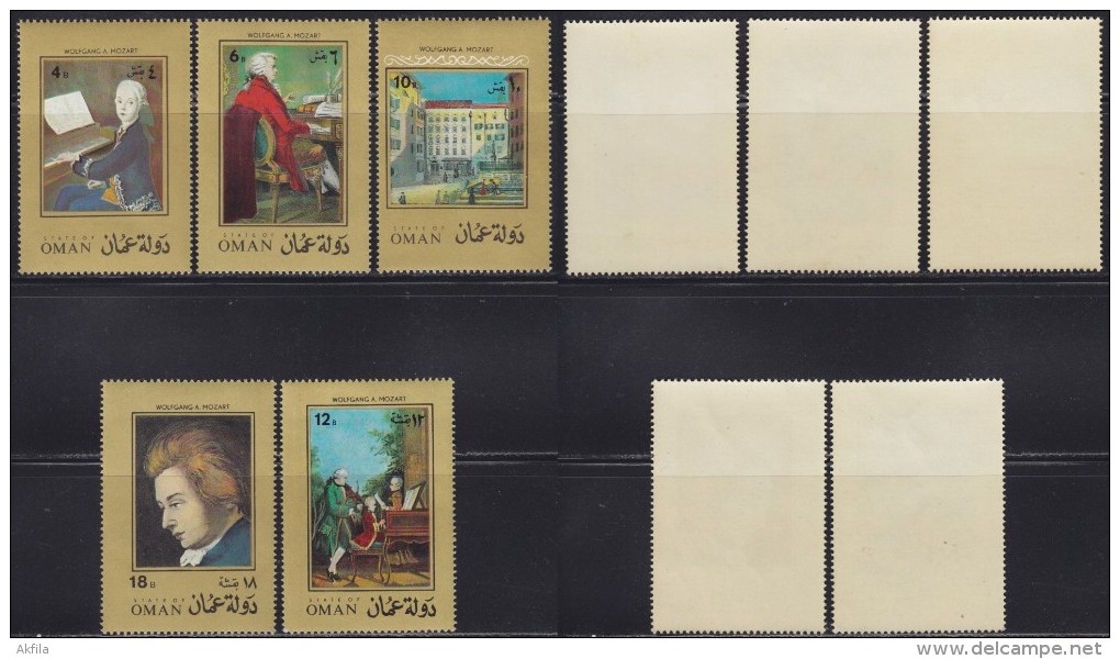 Oman State 1972 Wolfgang Amadeus Mozart, MNH (**) - Oman