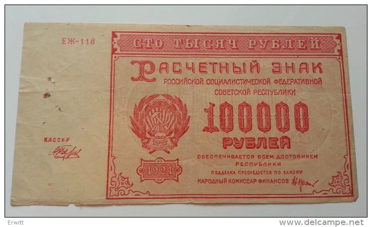 RUSSIA 100000 RUBLI 1921 - Russie