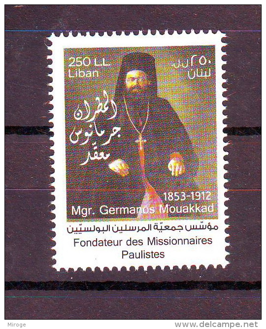 Mgr Germanos Mouakkad Paulist Missionaries Founder Lebanon Stamp 2014 , Timbre Liban - Lebanon