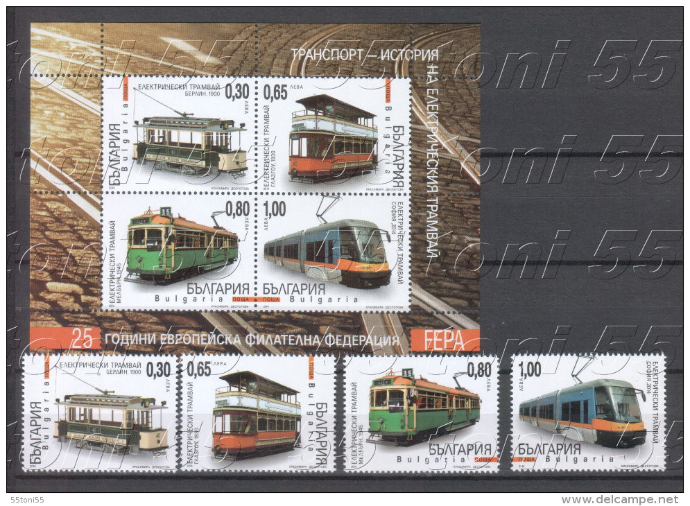 Bulgaria/Bulgarie  2014, TRAM TRAMWAY  4v.+ S/S – MNH - Tranvie