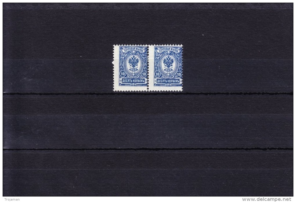 RUS2-18 1908, 17-ISSUE. 10 Kop In Pair.Perf. Shifted *. - Unused Stamps