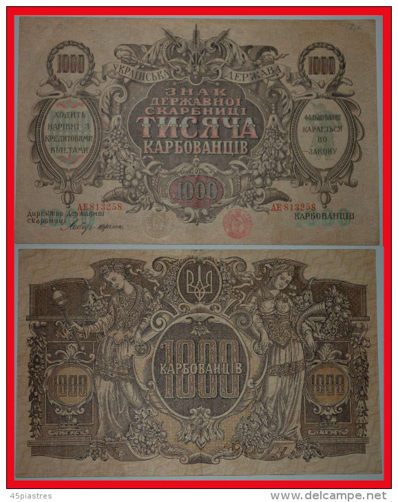 * CORNUCOPIA * Ukraine (ex.russia, The USSR In Future) 1000 ROUBLES (1918)! LOW START!  NO RESERVE! - Ukraine