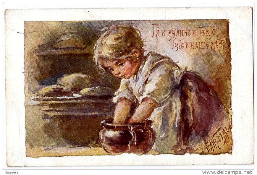 RUSSIE  -   ENFANT  E BOEHM  -   TRES BELLE ILLUSTRATION - Russie