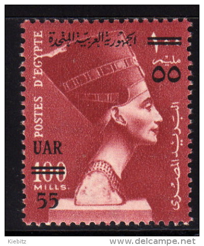 ÄGYPTEN 1959 ** Königin Nofretete - MiNr.28 MNH - Egiptología