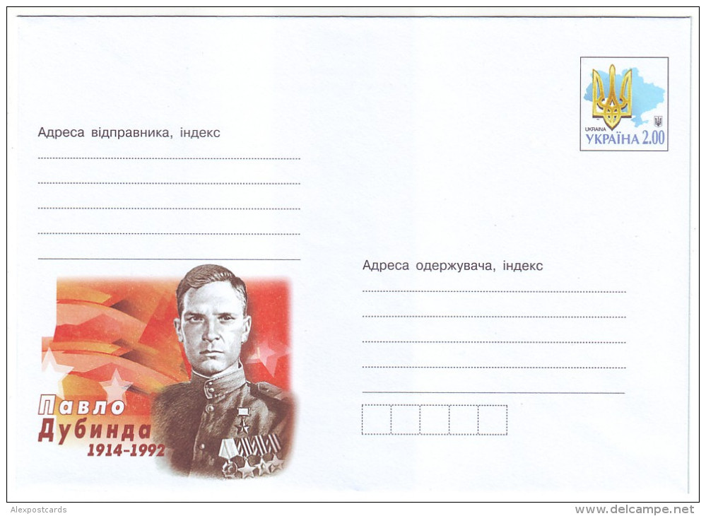 UKRAINE 2014. (14-3293). PAVLO DUBINDA, THE HERO Of SOVIET UNION, World War II. Postal Stationery Cover. Mint (**) - Ucraina