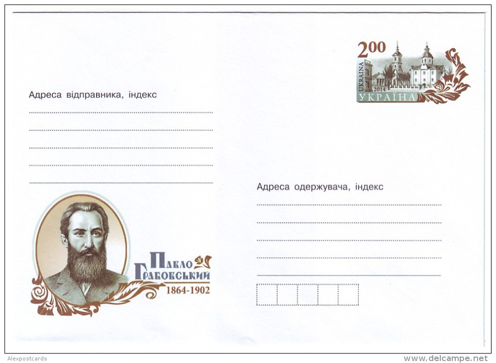 UKRAINE 2014. (14-3485). 150th ANNIVERSARY Of BIRTH Of PAVLO GRABOVSKIY, POET. Postal Stationery Cover. Mint (**) - Ucraina