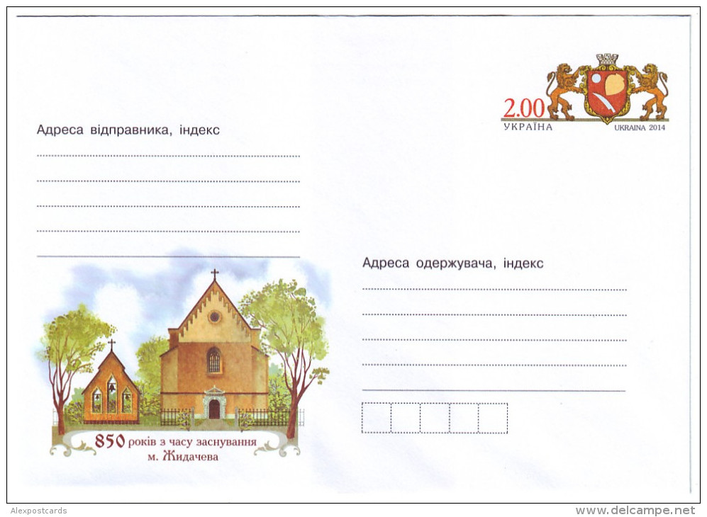 UKRAINE 2014. (14-3515). 850th ANNIVERSARY Of ZHYDACHIV TOWN. CHURCH, COAT Of ARMS. Postal Stationery Cover. Mint (**) - Ucraina