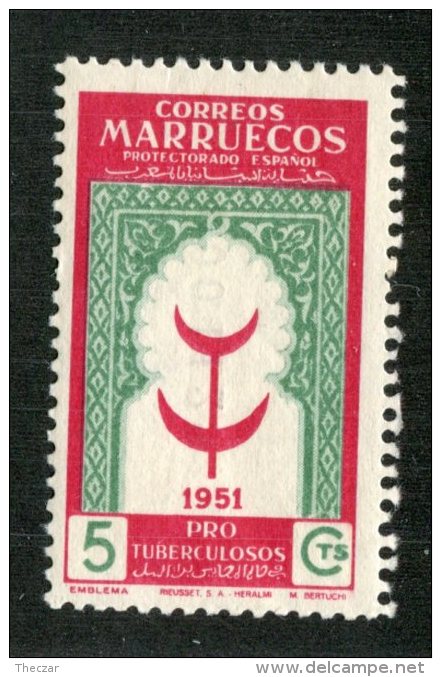 A-69  Sp.Morocco 1951  Scott #301*  Offers Welcome! - Maroc Espagnol