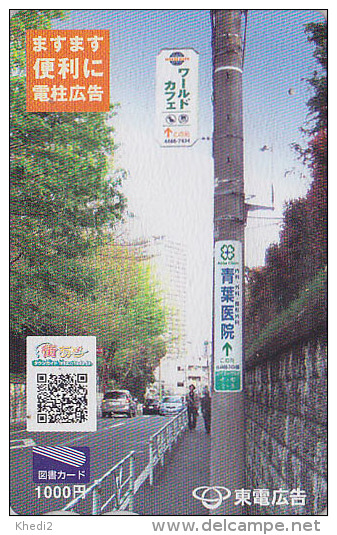 Carte Prépayée Japon - Pub Voiture TOYOTA - CAR Advertising Japan Prepaid Card - Auto Werbung Tosho Karte - 2257 - Fleurs