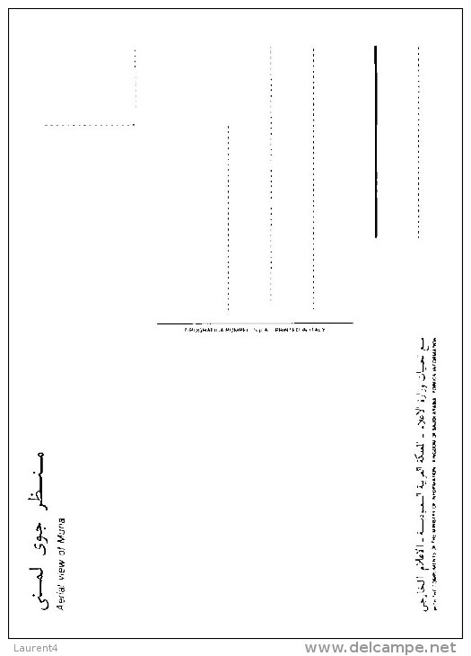 (455 PAR) Middle East - Saudi Arabia Muna Aerial View - Arabie Saoudite