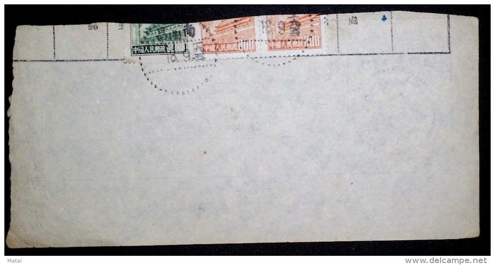 CHINA 1952.9.18 JIANGXI NANCHANG DOCUMENT WITH  STAMPS 31600YUAN (REGULAR ISSUE WITH DESIGN OF TIAN AN MEN 5th PRINT ) - Storia Postale