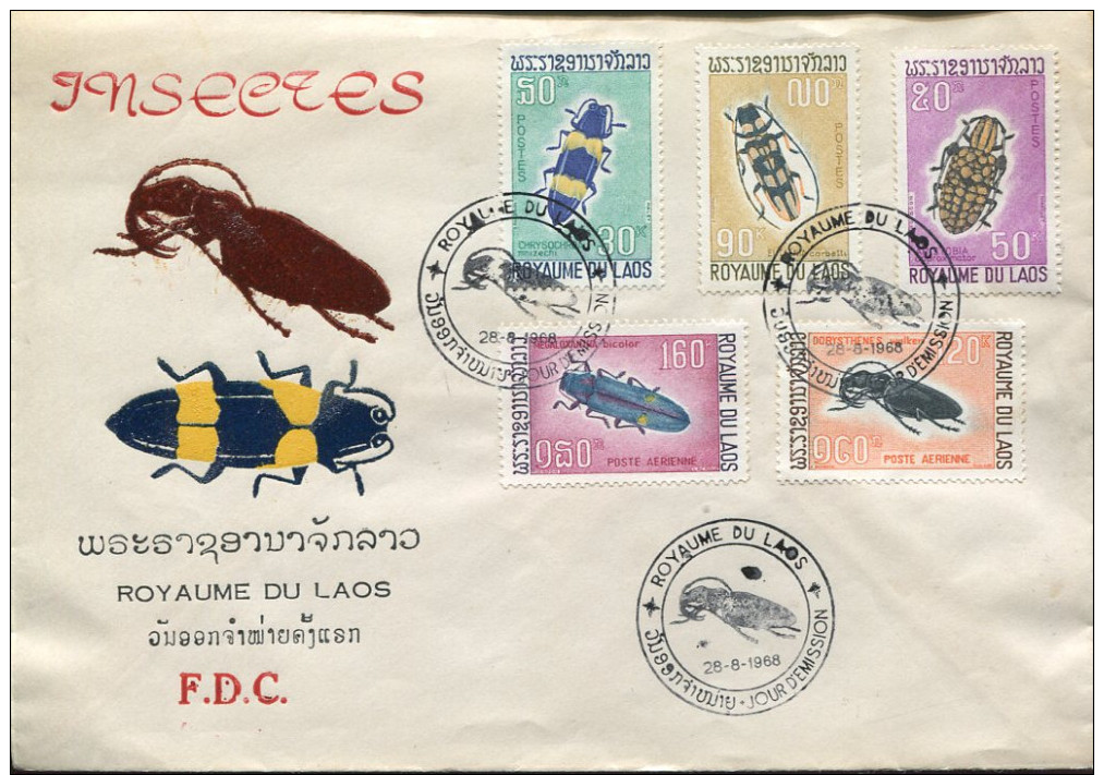 #2321 Laos  Fdc  1968 Insects, - Other & Unclassified