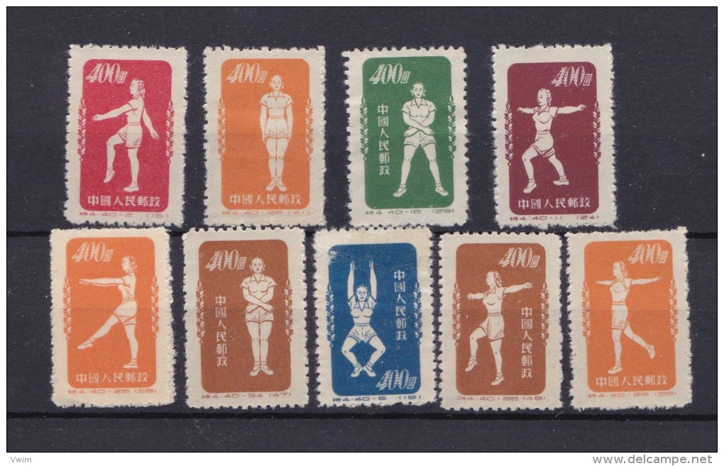 CHINA/CHINE - 1952  - Serie Culture Physique (9 Waarden/9 Valeurs)  (°) - Used Stamps