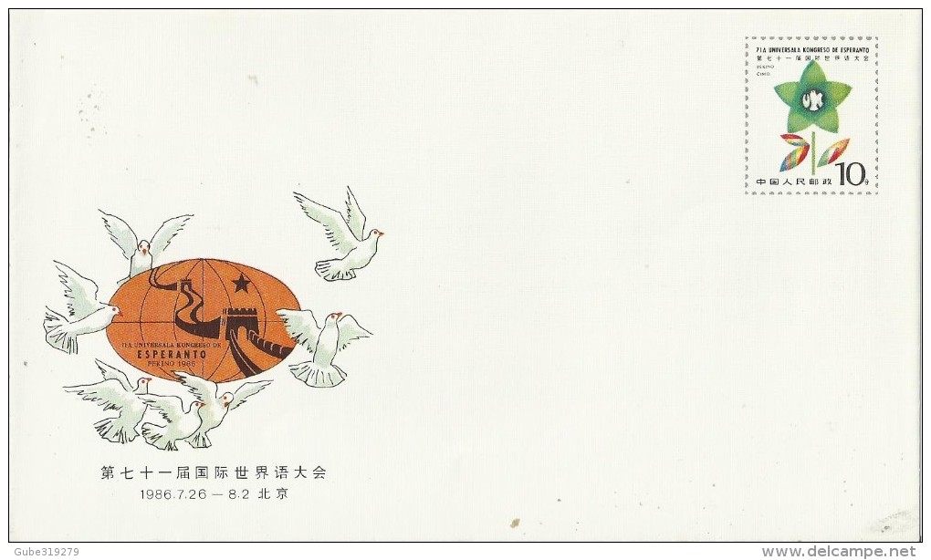 CHINA 1986 - COMMEMORATIVE PRE-STAMPED ENVELOPE OF 10 Y -FILATELA TUTAJO 71a ESPERANTO CONGRESS NEW NOT POSTMARKED  RECH - Covers