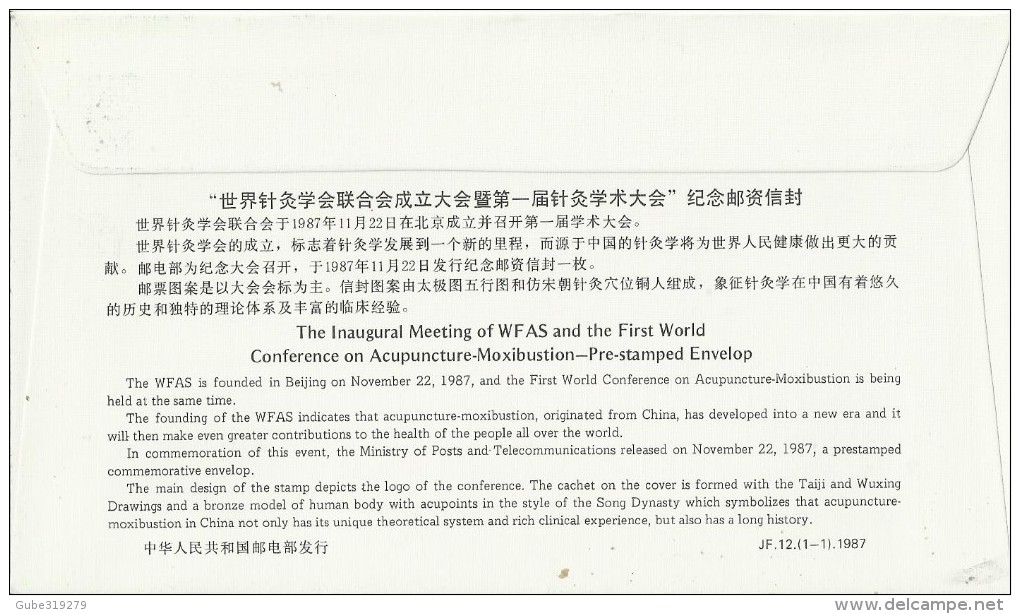 CHINA 1987 - COMMEMORATIVE PRE-STAMPED ENVELOPE OF8 Y -INAUGURAL MEETING OF WFAS & 1ST WORLD CONFERENCE ON ACOPUNTURE MO - Sobres