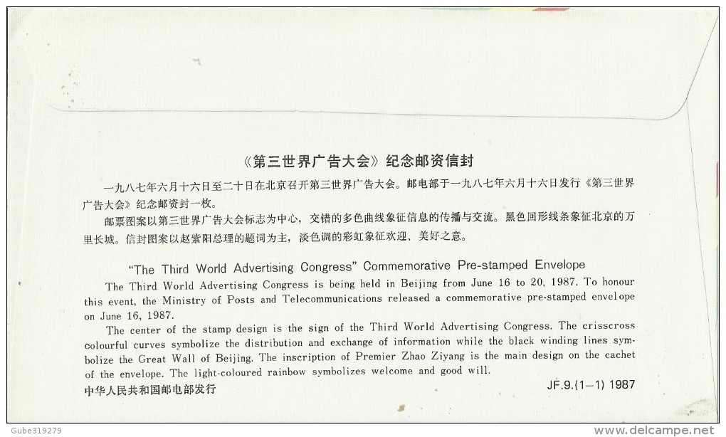 CHINA 1987 - COMMEMORATIVE PRE-STAMPED ENVELOPE OF 8 Y -3RD WORLD ADVERTISING CONGRESS NEW NOT POSTMARKED  RECHI379 PERF - Sobres