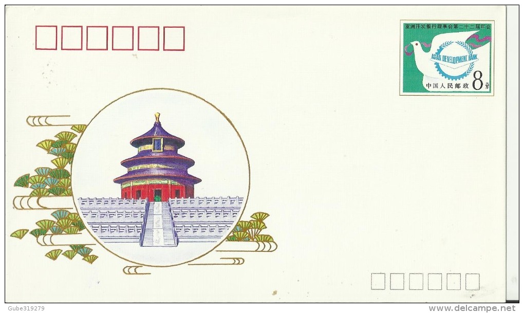 CHINA 1989 - COMMEMORATIVE PRE-STAMPED ENVELOPE OF 8 Y -22ND ANNUAL MEETING OF ASIAN DEVELOPMENT BANK NEW NOT POSTMARKED - Sobres