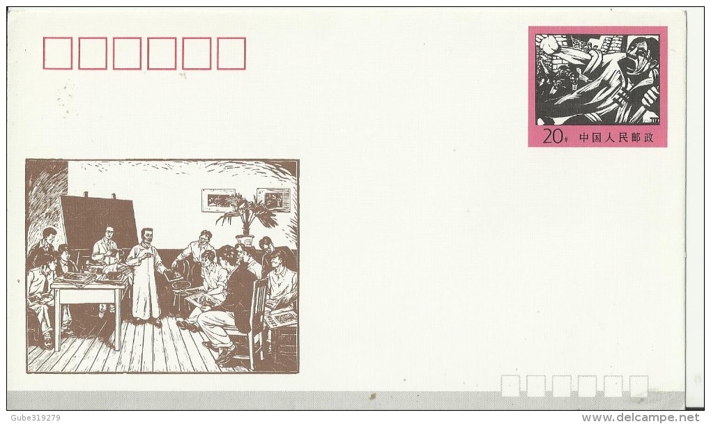 CHINA 1991 - COMMEMORATIVE PRE-STAMPED ENVELOPE OF 20 Y -60TH ANNIOF NASCENT PRINT MOVEMENT IN CHINA NOT POSTMARKED  REC - Sobres