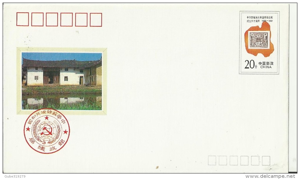 CHINA 1992 - COMMEMORATIVE PRE-STAMPED ENVELOPE OF 20 Y -60TH ANNI OFFUNDING DIRECTORATE GENERAL OF POSTS OF THE CHINESE - Sobres