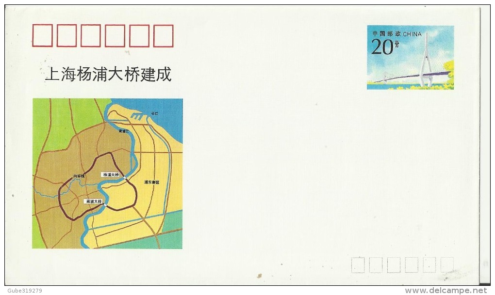 CHINA 1993 - COMMEMORATIVE PRE-STAMPED ENVELOPE OF20 Y -COMPLETION OF SHANGHAI YANGPU BRIDGE  NOT POSTMARKED  RECHI390 P - Sobres