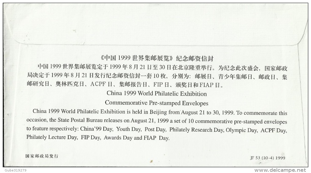 CHINA 1999 - COMMEMORATIVE PRE-STAMPED ENVELOPE OF80 Y - CHINA 1999 WORLD PHILATELIC EXHIBITION NOT POSTMARKED  RECHI393 - Covers