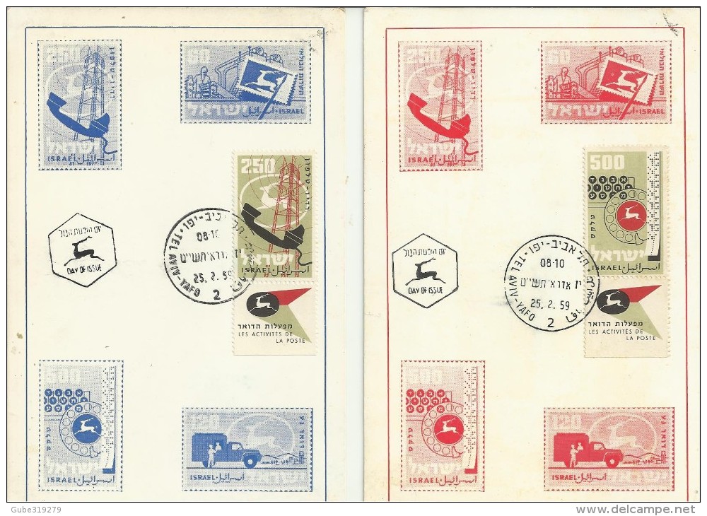 ISRAEL 1959 - SET OF 4 MAXIMUM CARDS 10 YEARS ISRAEL POSTAL ADMINISTRATION W  1 ST EACH + GUTTER 0F 60-120-250-500 POSTM - Maximum Cards