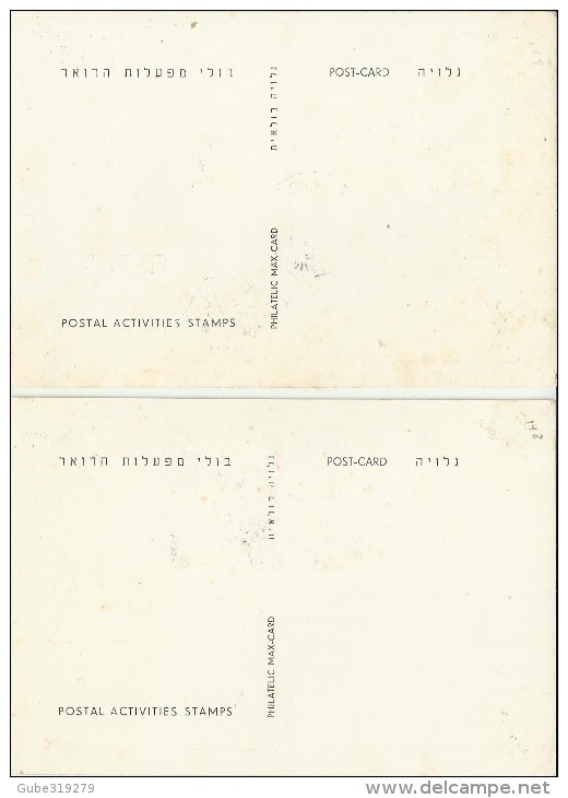 ISRAEL 1959 - SET OF 4 MAXIMUM CARDS 10 YEARS ISRAEL POSTAL ADMINISTRATION W  1 ST EACH + GUTTER 0F 60-120-250-500 POSTM - Maximum Cards