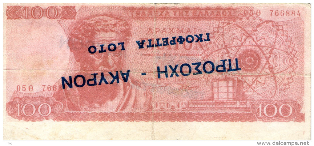 Greece Lotery Ticket Overprinted 100 Dr.see Scan - Greece