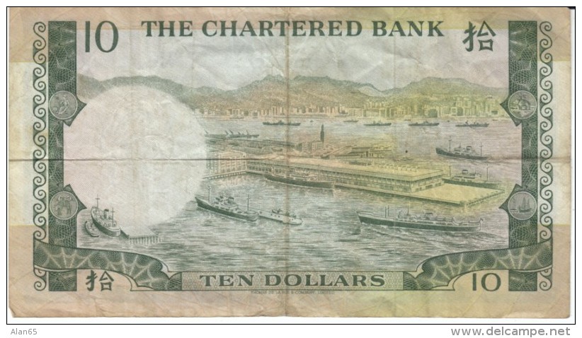 Hong Kong #74b, 10 Dollars 1975 Banknote Currency - Hongkong
