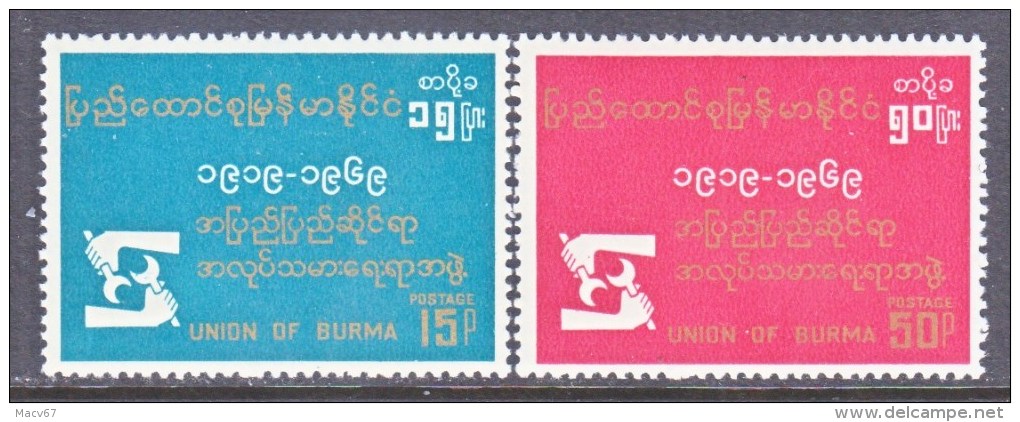 BRITISH  B URMA  210-11   **   I.L.O. - Burma (...-1947)