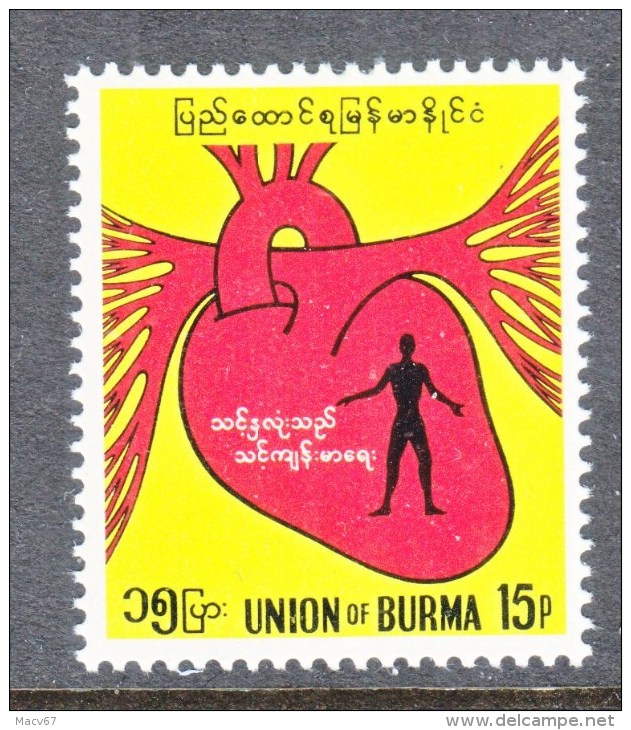 BRITISH  BURMA  231   **   W.H.D.  MEDICINE  HEART - Medicine