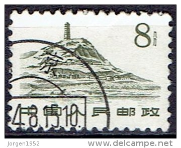 CHINA # STAMPS FROM YEAR 1962 STANLEY GIBBONS 2017 - Gebruikt