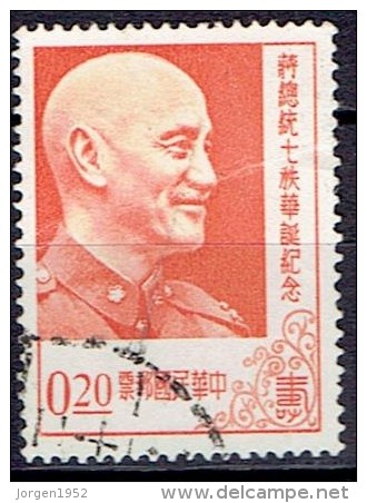 TAIWAN # STAMPS FROM YEAR 1956 STANLEY GIBBON 236 - Oblitérés