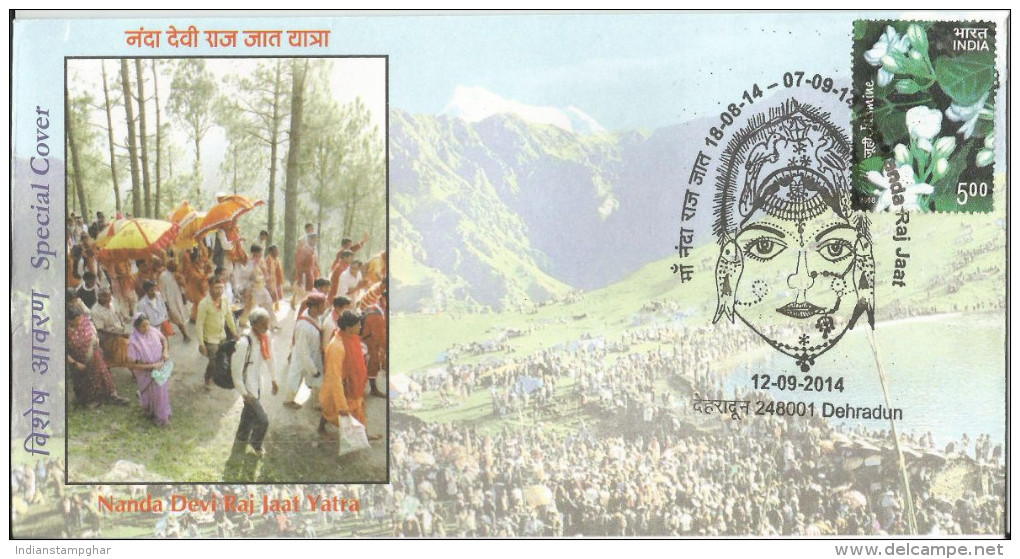 Nanda Devi Raj Jaat Yatra, Mythology, Pivtorial Cancellation, Special Cover 2014, Indien - Cartas & Documentos