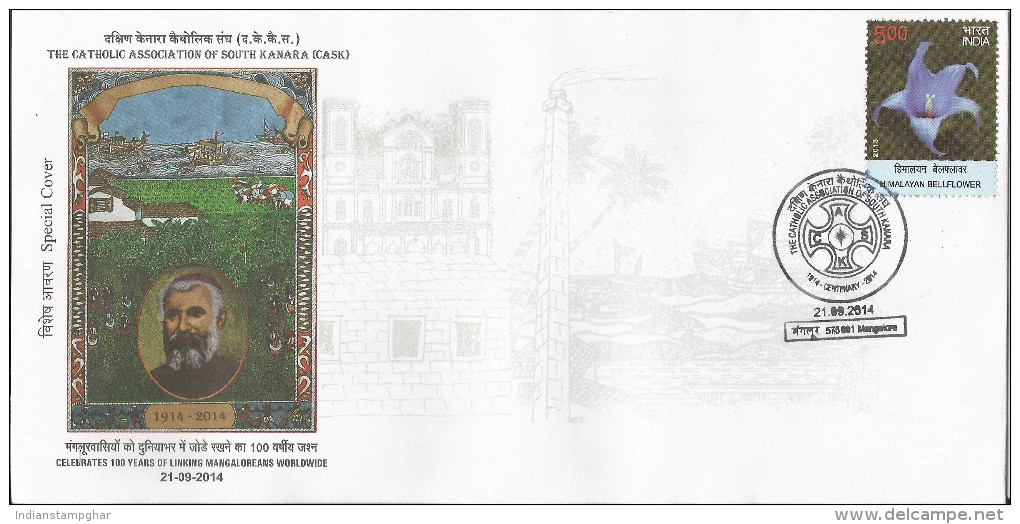 Celebrates 100 Years Of Linking Mangalorean , The Catholic Association CASK, Special Cover 2014, Indien - Cartas & Documentos