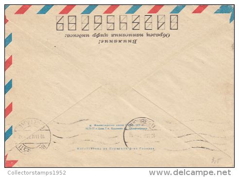 5624- PARACHUTTING, COVER STATIONERY, 1978, RUSSIA - Parachutting