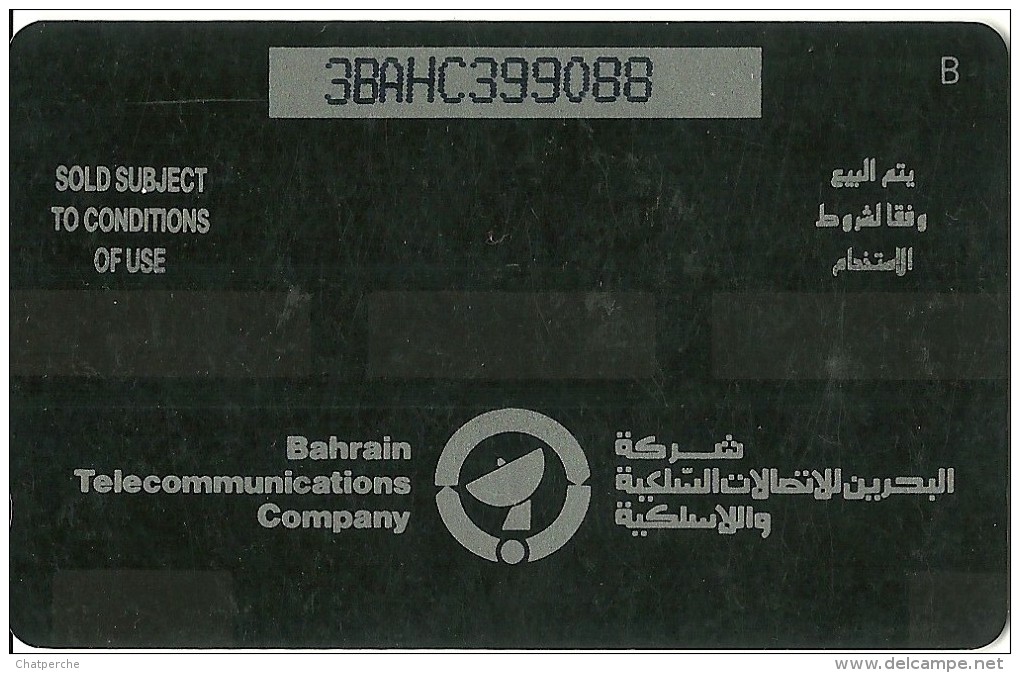 2 TELECARTES  BAHRAIN  BARHEIN  TELECOMMUNICATIONS COMPAGNY  200 UNITS CARAVANE CHAMEAUX CHATEAU - Bahrein