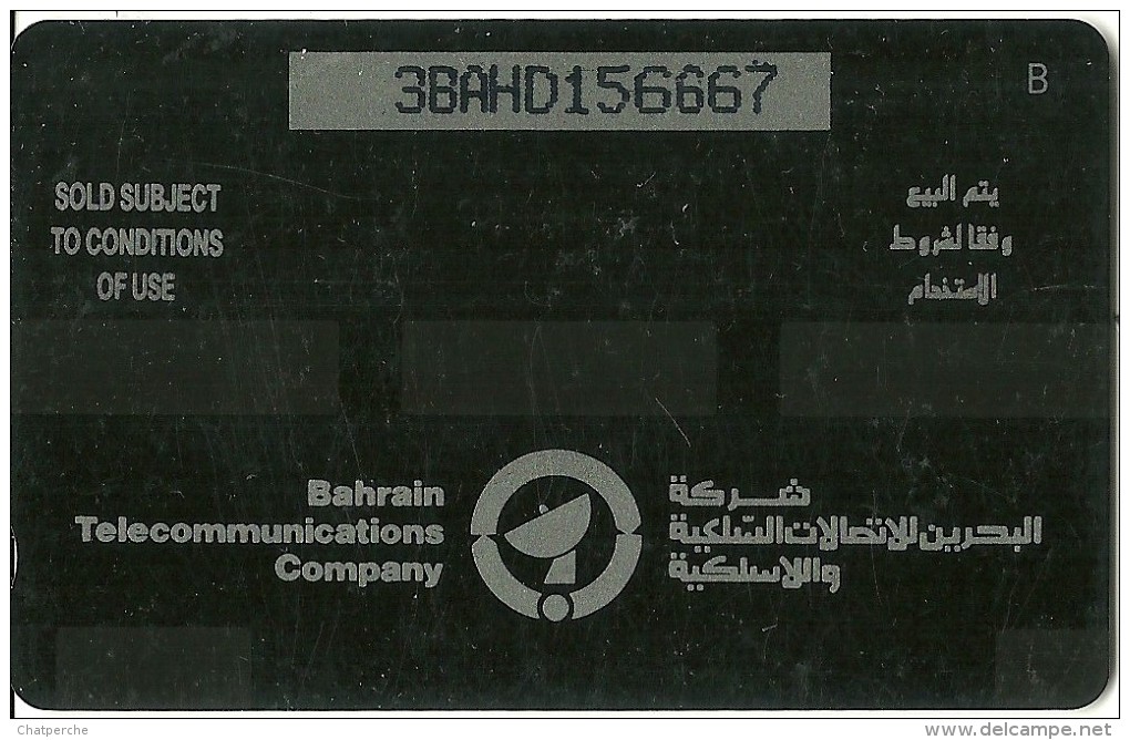 2 TELECARTES  BAHRAIN  BARHEIN  TELECOMMUNICATIONS COMPAGNY  200 UNITS CARAVANE CHAMEAUX CHATEAU - Bahrein