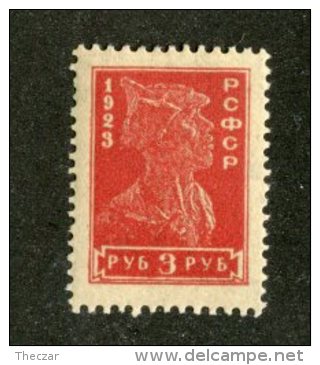 A-596  Russia 1923   Scott #238**  Offers Welcome! - Ungebraucht