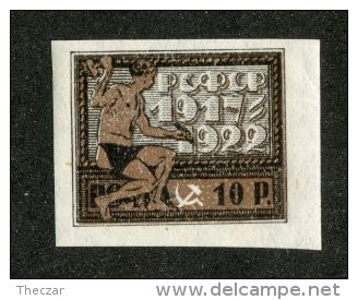 A-597  Russia 1922   Zagorsky #60**  Offers Welcome! - Ungebraucht