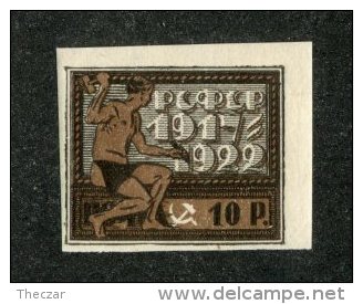 A-599  Russia 1922   Zagorsky #60**  Offers Welcome! - Neufs