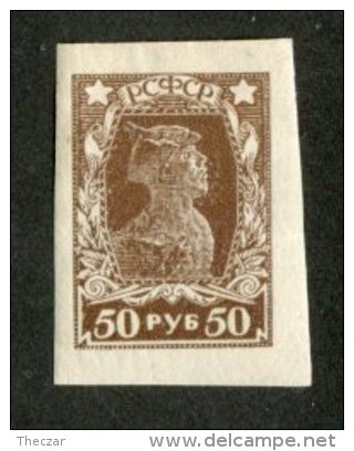 A-607  Russia 1922   Zagorsky #88 Offers Welcome! - Neufs