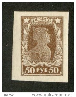 A-608  Russia 1922   Zagorsky #88 Offers Welcome! - Neufs