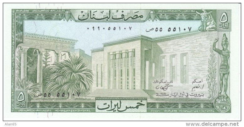 Lebanon #62d 5 Livres 1986 Banknote Currency - Liban