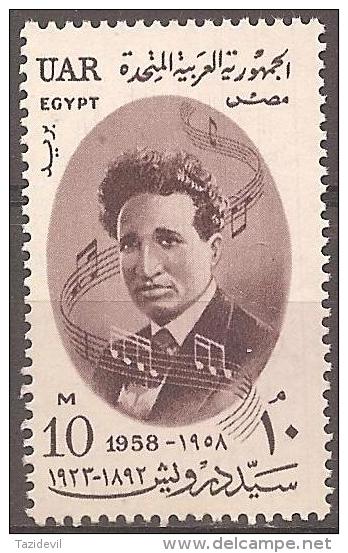 EGYPT - 1958 Sayed Darwich - Composer. Scott 453. MNH ** - Nuevos