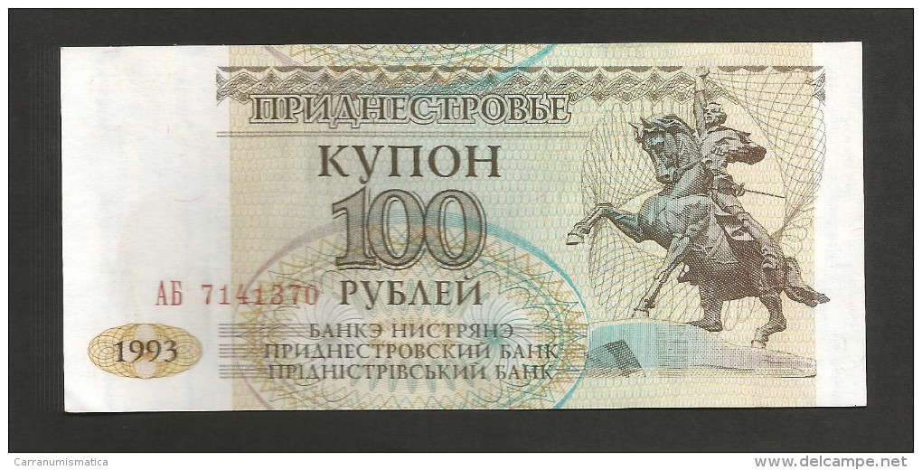 [NC] TRANSNISTRIA - NATIONAL BANK - 100 ROUBLES (1993) - Other - Europe