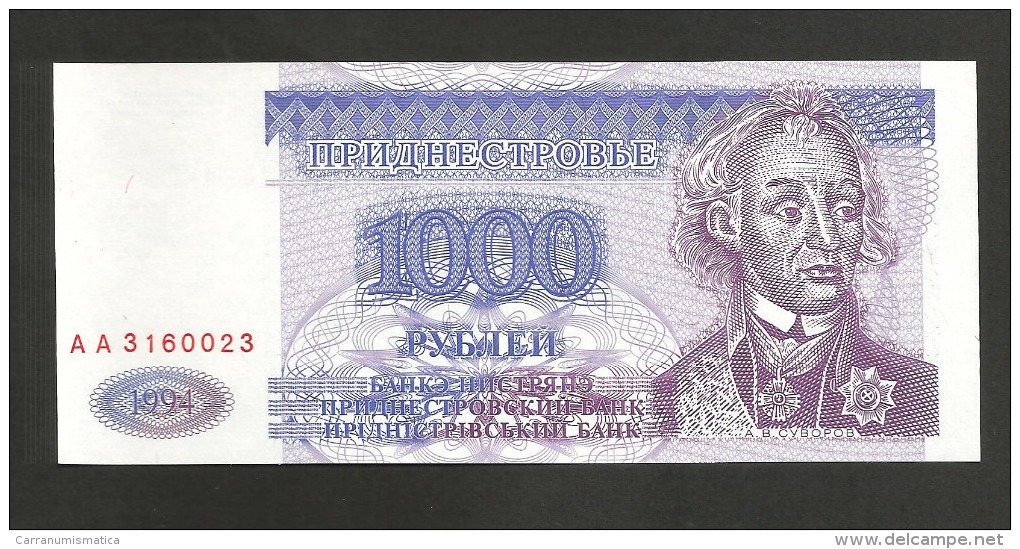 [NC] TRANSNISTRIA - NATIONAL BANK - 1000 ROUBLES (1994) - Altri – Europa