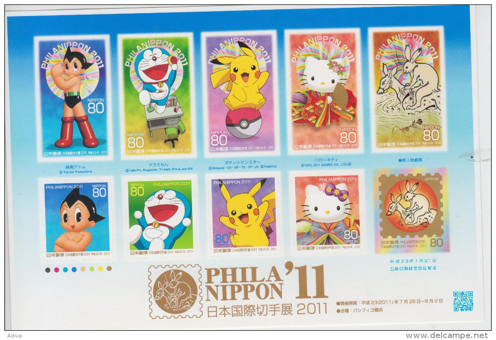 Mi.No. 5516 - 5525 Japan PHILANIPPON 11 INTERNATIONAL STAMP EXHIBITION BLOCK MNH - Unused Stamps