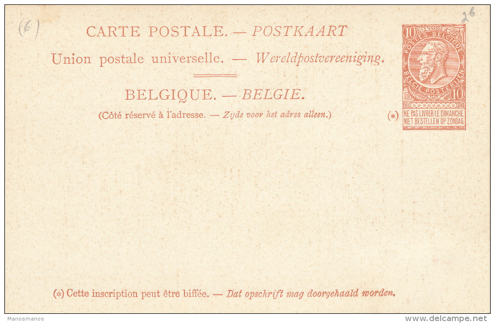 937/22 - Entier Paquebot Princesse Joséphine TP Fine Barbe 10 C - Non Utilisé - Liner Cards