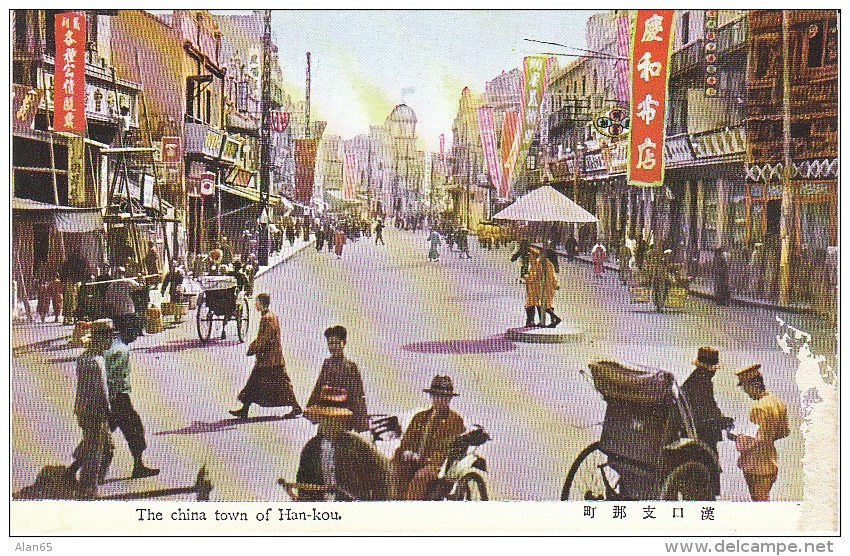 Hankow Han-kou China Street Scene, C1930s Vintage Japanese Postcard - China